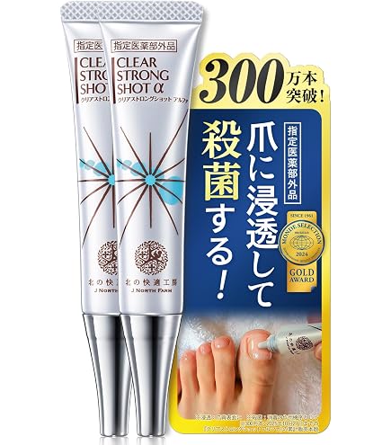 北の快適工房『ヒアロエイド』セット 薬用 爪周りジェル　6個 Amazon.co.jp: 北の快適工房『ヒアロエイド』セット 薬用 爪周りジェル